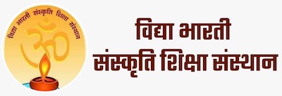 Samskriti Shiksha Sansthan