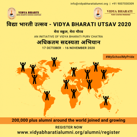 Vidya Bharati Utsav 2020