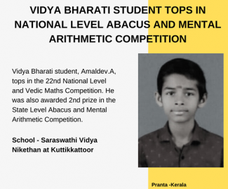 Champion of National Level Abacus and Vedic Maths Competition-Amaldev.A 