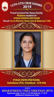 Anjana stood 1st in District,State 2nd & National 13th : CBSE XII-2019