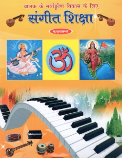 Music Education Music Education
